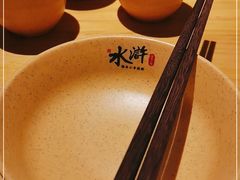-水浒湘西小串烧烤(西村店)