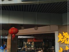门面-五丁桥光头香辣蟹(望江橡树林店)