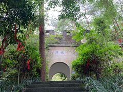 -梦姑塘文化公园