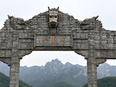 -丹东市五龙山风景区