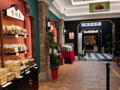 -曹祥泰(解放路店)