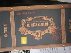 -黄远堂凤梨酥·伴手礼(中山路六店)