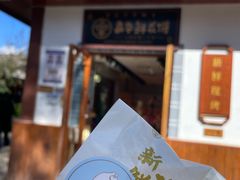 -嘉华鲜花饼(束河店)