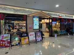 -樱の千渡日式料理·铁板烧•烧鸟(金盛田广场店)