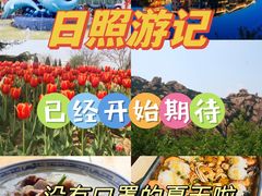 -渡海小渔村.老辈日照菜