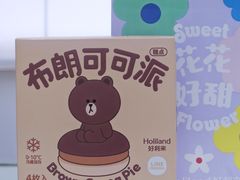 -好利来(北新桥店)