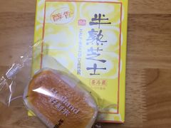 -好利来(SM空港店)