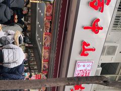 -方中山胡辣汤(成都首店)