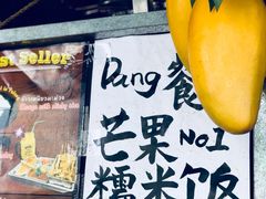 -Dang restaurant (patong phuket)