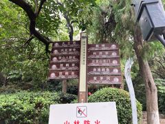 -云龙山