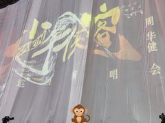 -华熙生物·润百颜ECM中心