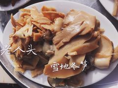 -太婆天府山珍酒楼(亚运村店)