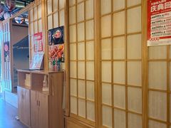 -不倒翁炭火烧肉(永安里店)