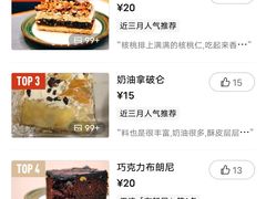 -爱德顺糕点食屋(利民道店)