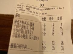 -卯时·龙光雅宴·精致锡帮菜(惠山古镇店)
