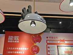 -龍歌自助小火锅(市北台东利群店)