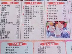 -冰岛茶餐厅(人民路店)