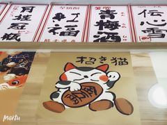 -食鲤料理(西虹东路店)