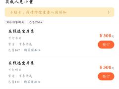 -珠海横琴长隆《卡卡虎奇遇记》