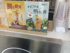 -CoCo都可(昆百大店)