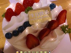 -味多美蛋糕(双安店)
