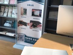 -果粉管家苹果维修·苹果哥科技(中关村科贸中心写字楼店)