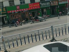 -湘西小馆(滨河路店)