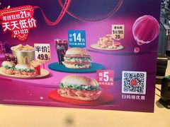 -麦当劳(衡阳中心汽车站店)