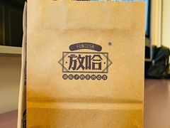-放哈·甜醅子奶茶创造者(正宁路店)