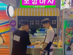 门面-欧巴烤肉(创富世纪店)
