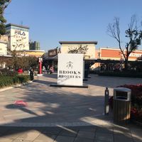 南京东郊奥特莱斯电话,地址,价格,营业时间(图