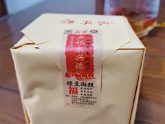 -卢记永兴德(静海店)