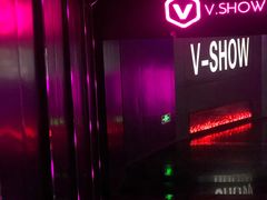 -V-SHOW KTV(济南概念店)