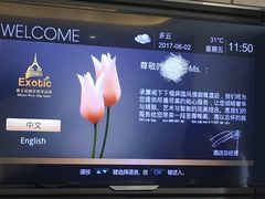-长沙国金中心异国印象酒店