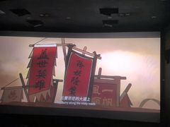 -SFC上影影城(新世界店)