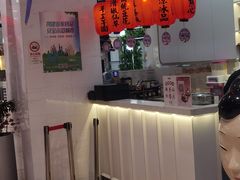 -鲜芋仙(中环百联2店)
