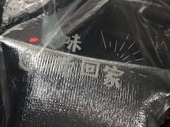 -西树泡芙(正佳店)
