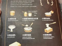 -哈啾嗨·新概念蒙餐(红星新城店)