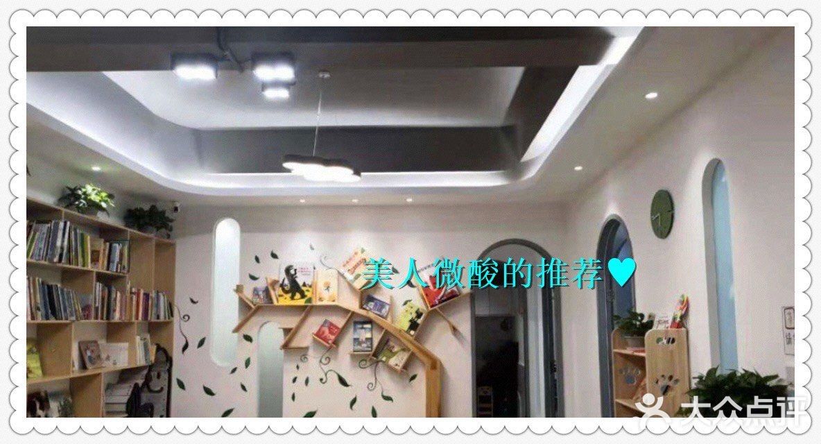 寻找不一样的绘本馆