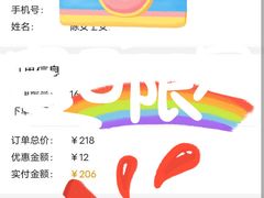 -大溪地量贩KTV(合肥1912店)