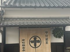 -中村藤吉(本店)
