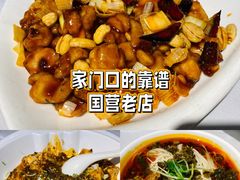 宫保鸡丁-峨嵋酒家(德内店)