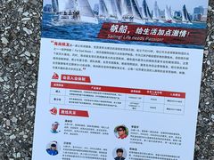 -滴水湖帆船营地
