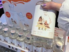 -東大方(武康千秋广场店)