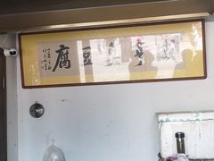 -咸亨酒店