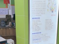 -小岳飞儿童感统·注意力训练馆(金四季店)