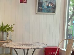 -北平花园·MUA摩造汉堡·北平咖啡(南锣鼓巷胡同店)
