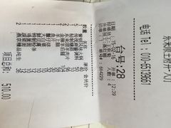 东来顺饭庄(王府井店)-东来顺饭庄(王府井步行街店)