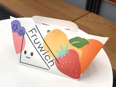 -Fruwich果明治(西单更新场店)