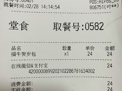 -LELECHA乐乐茶(新街口大洋店)